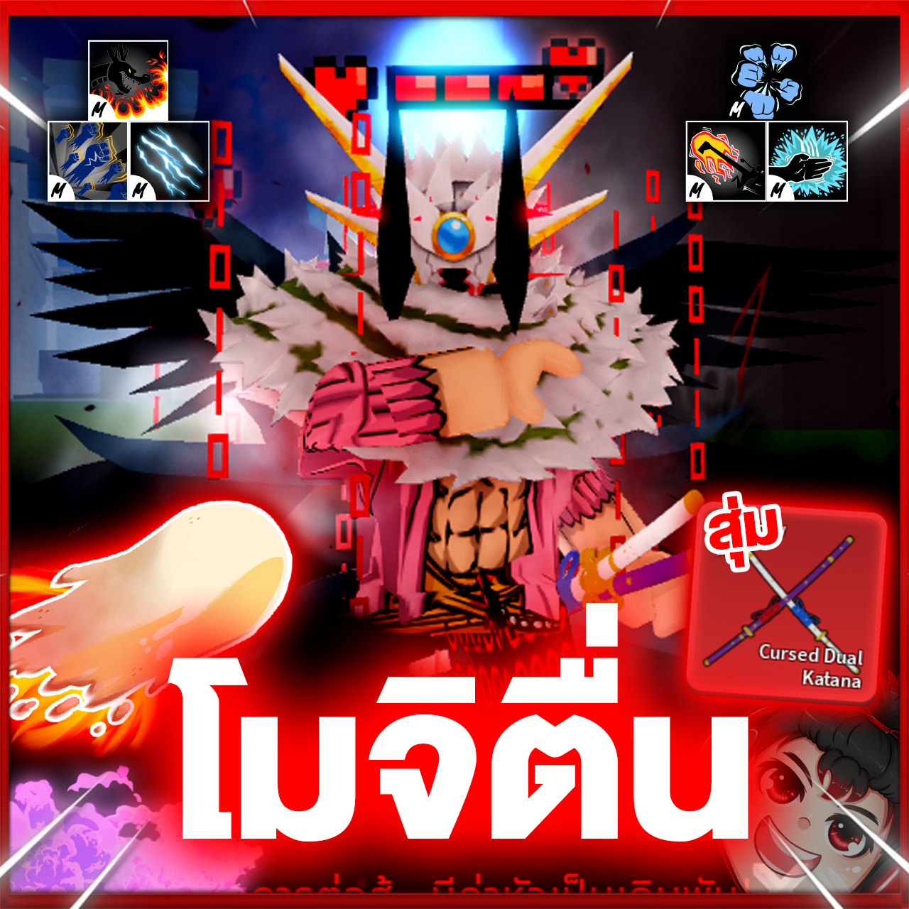 การันตี 100% โมจิตื่น 🍩