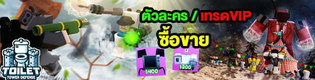 🎥 Toilet Tower Defense 🧪🚽