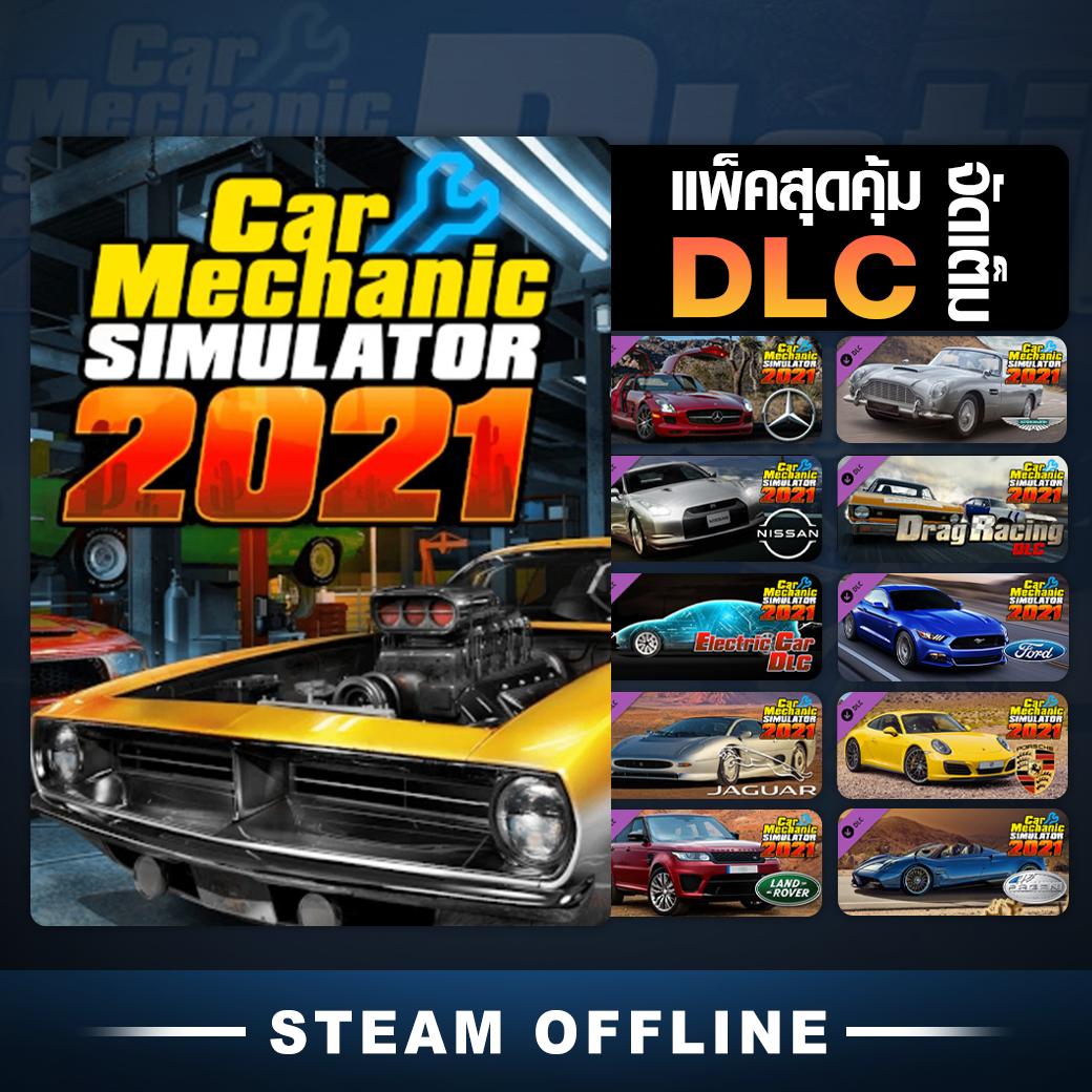 thisgame