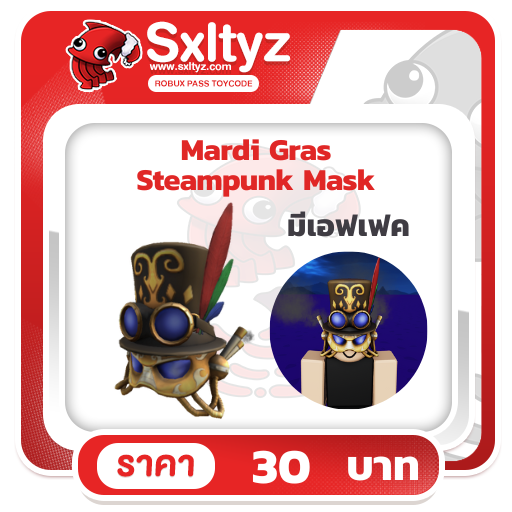 Mardi Gras Steampunk Mask