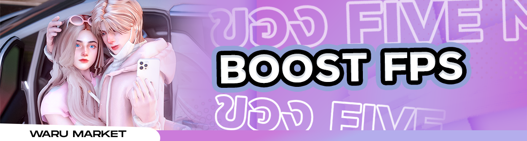 BOOTFPS