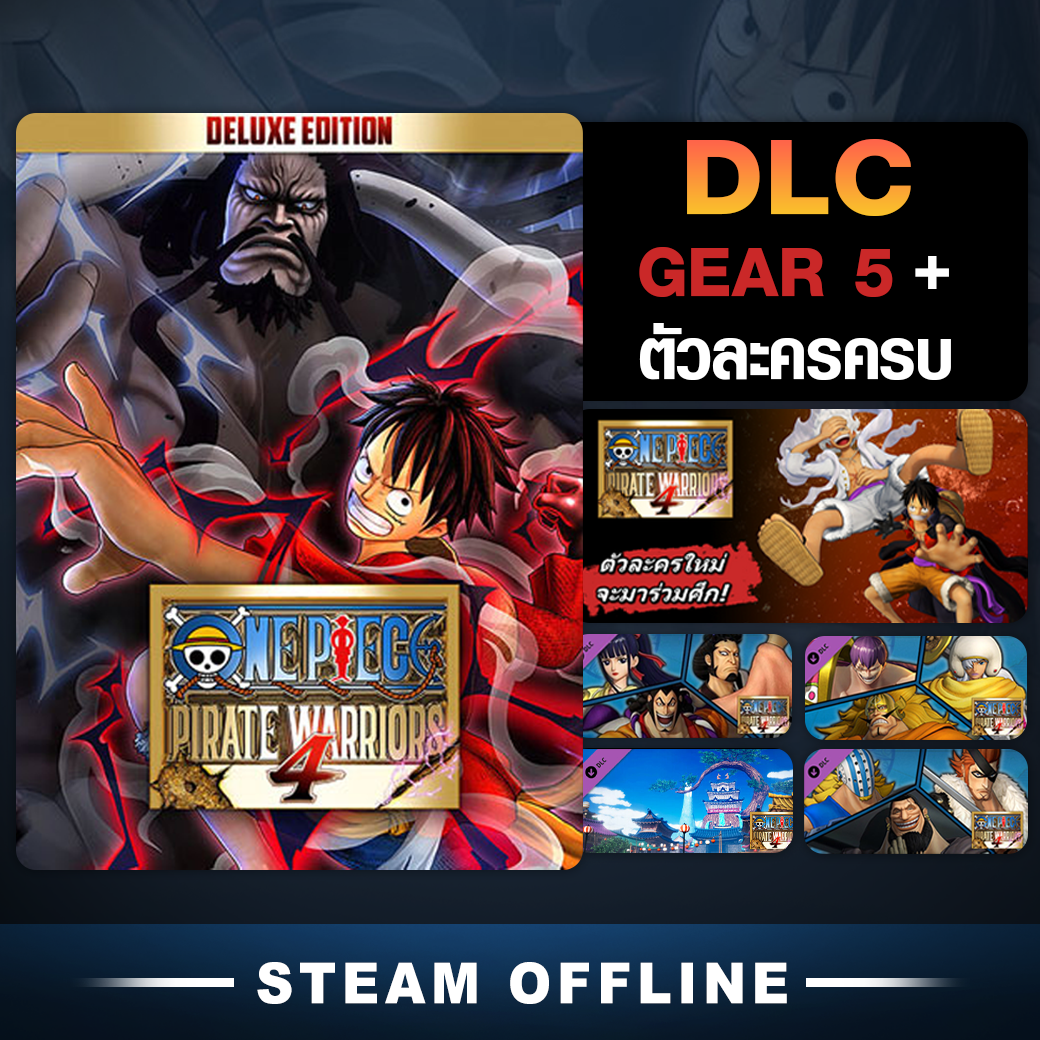 ONE PIECE: PIRATE WARRIORS 4 [OFFLINE]