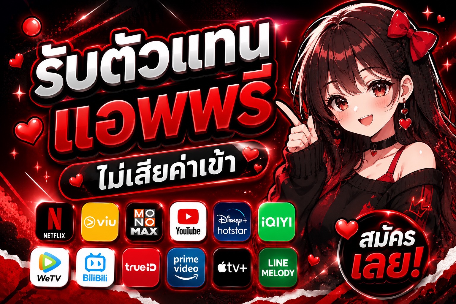 MYSHOP Promo Banner