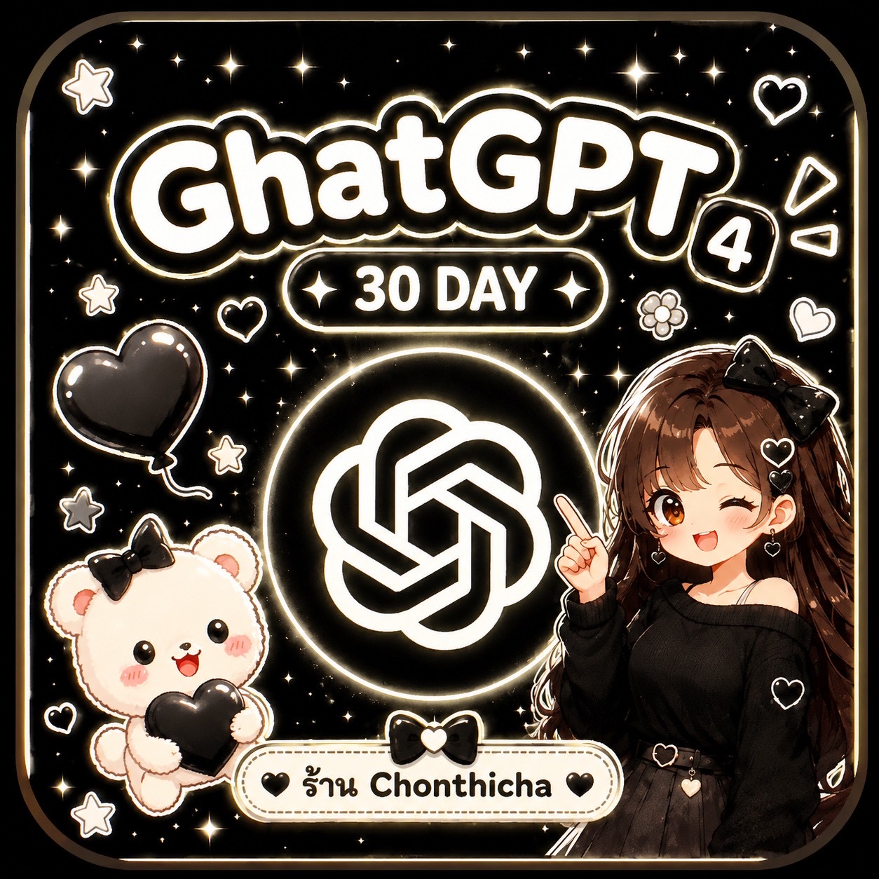 ChatGPT Go 30 Day หาร4