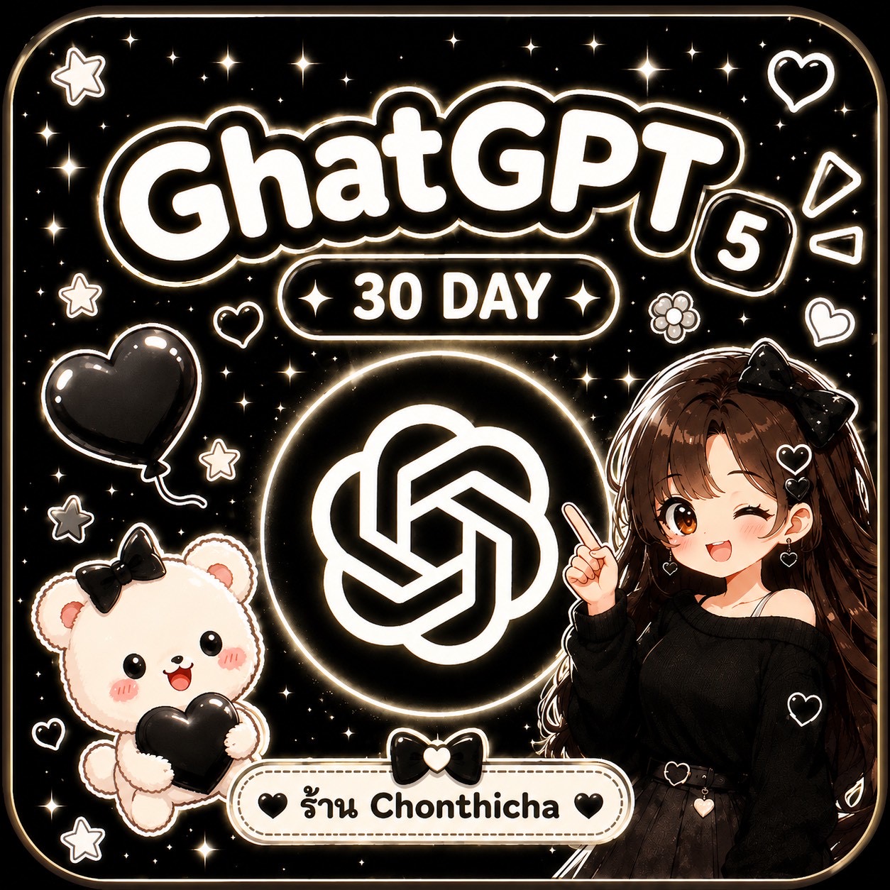 ChatGPT Go 30 Day หาร5